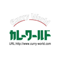 カレーワールド