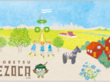 【第2弾】とうべつEZOCAご利用で15％ポイント還元キャンペーン！