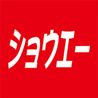 ショウエー 大麻北町店
