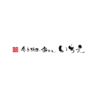 旬のお料理・釜めし いちえ