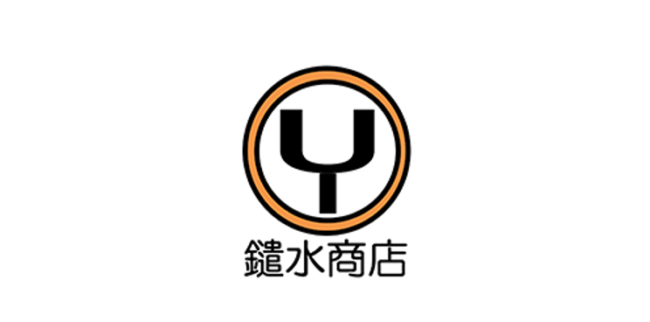 鑓水商店