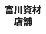 【NEW！EZOCA提携店】＜びらとり農業協同組合＞がEZOCAに仲間入り！