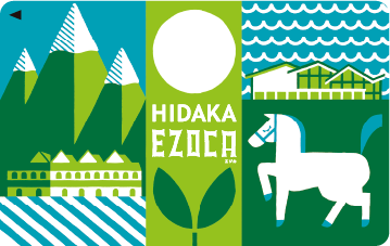 ひだかEZOCA